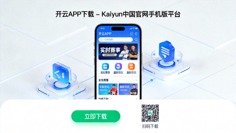 法国网球公开赛罗兰加洛斯红土球场，背景是著名的法网标志性建筑